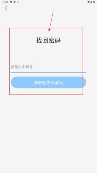 罗森便利店
