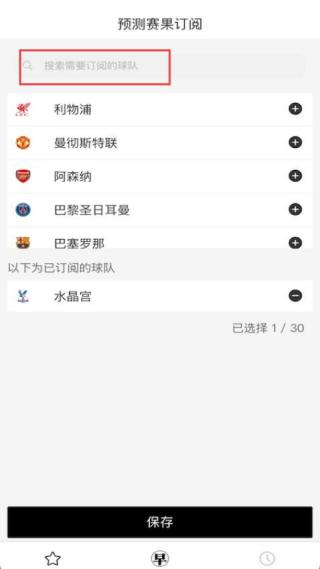 小白早知道