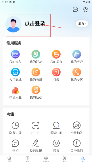 大江看看