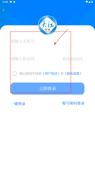大江看看