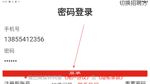 万行医疗