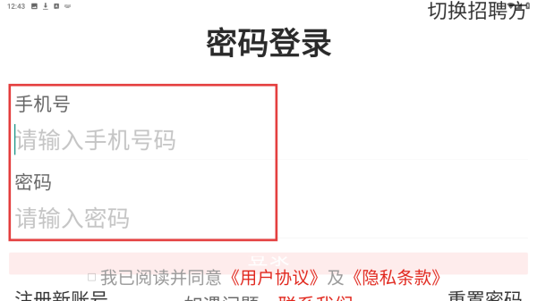 万行医疗