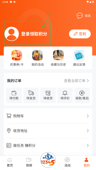 汉风号