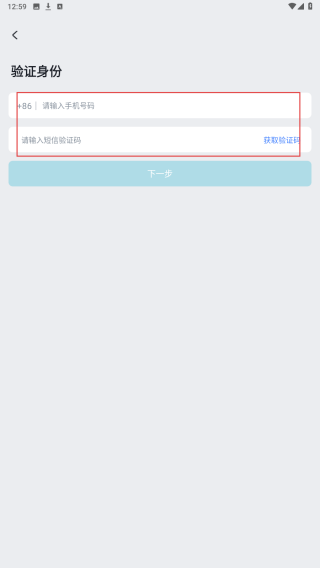 王力安防