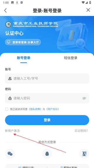 云上重工