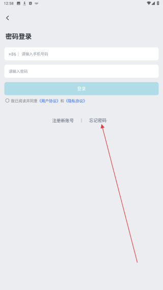王力安防