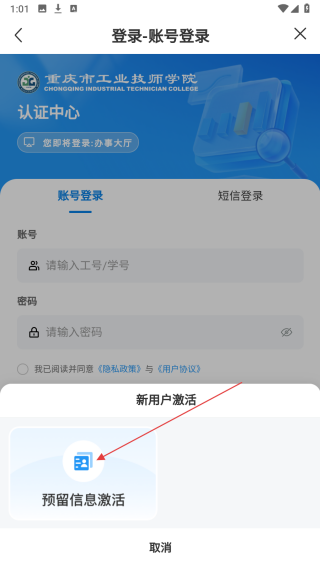 云上重工