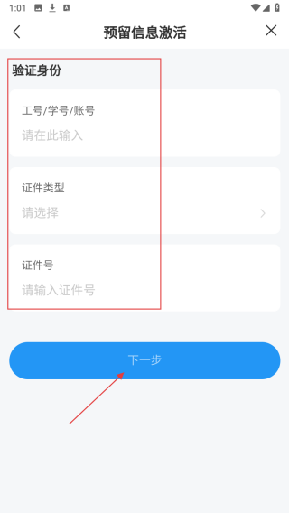 云上重工