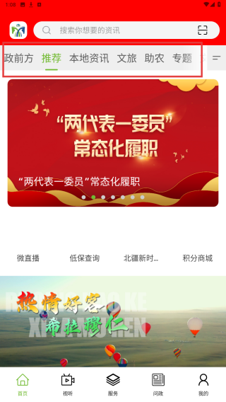 英雄达茂