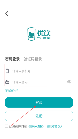 优饮