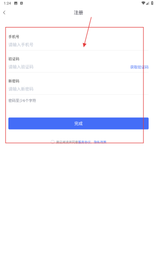 政务助手
