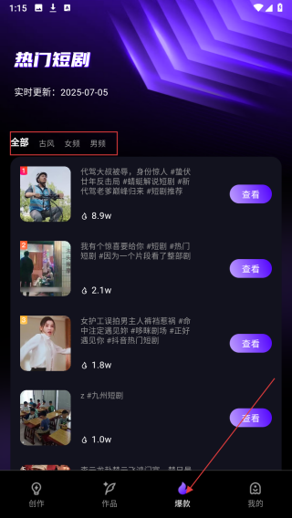 快剪魔方