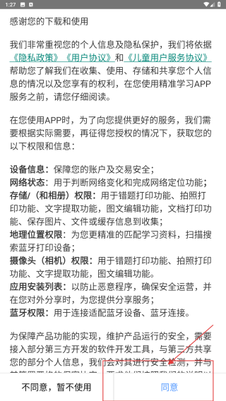 知无涯