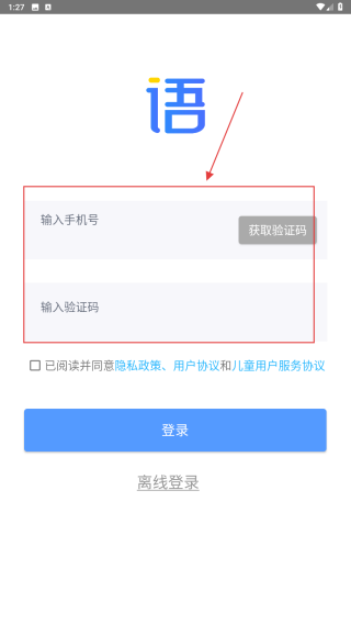 知无涯