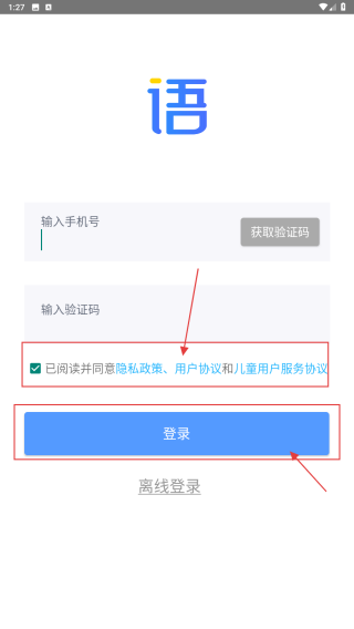 知无涯