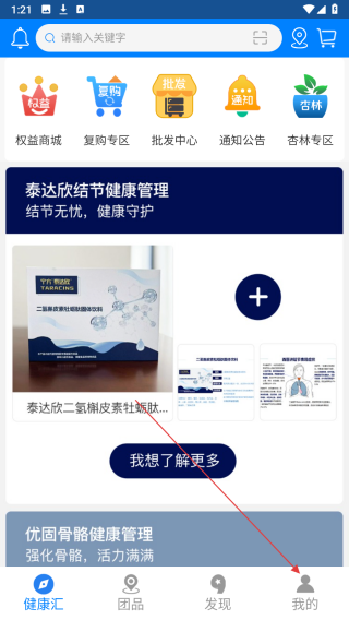 杏林信嘉