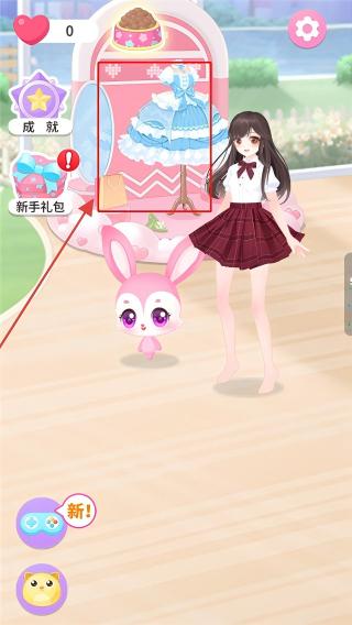 梦想精灵乐园
