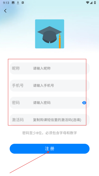 记忆字典