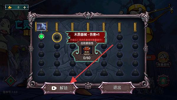 亡灵法师模拟器