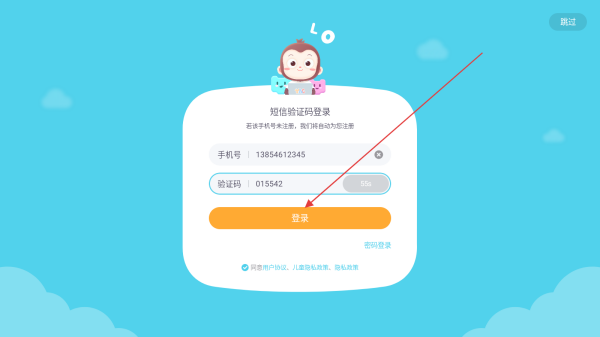 猿编程创造营