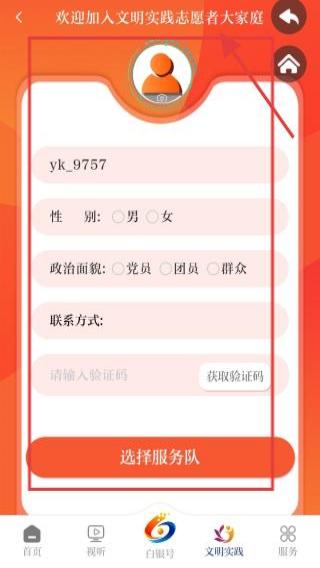 新白银