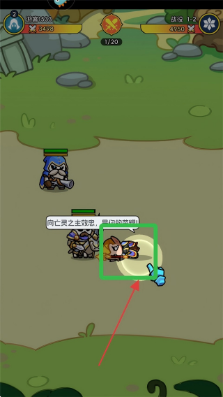 勇者防御