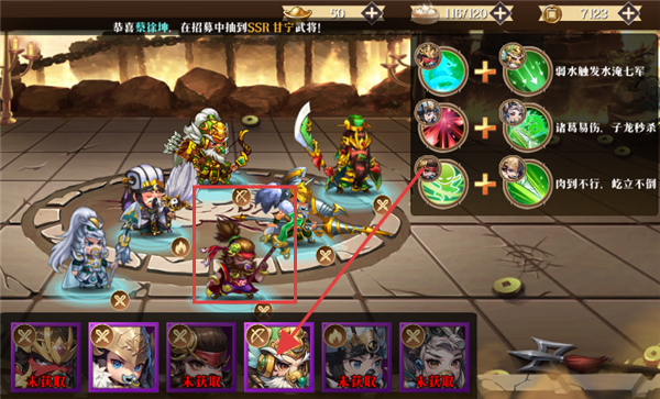 青龙偃月刀
