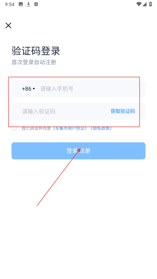省赚车集市