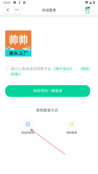 帅帅