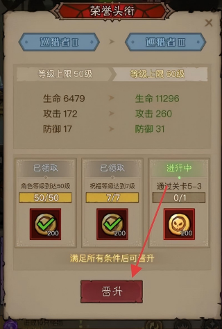 英雄没有闪