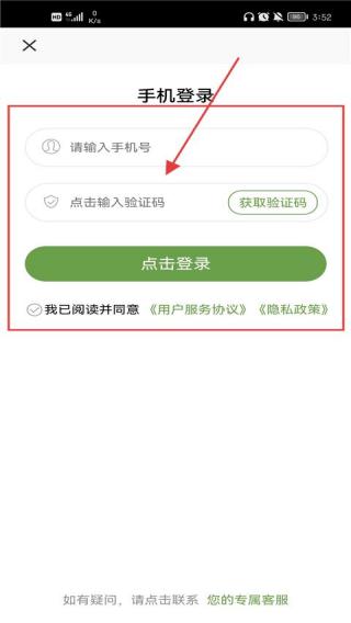 农产品信息网