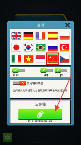 手工业王国