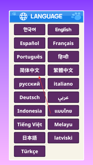 地球的节奏