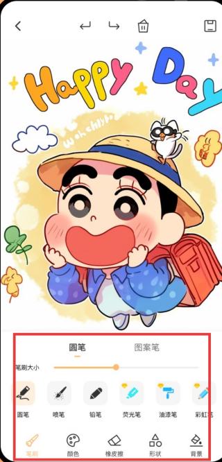 画板painting