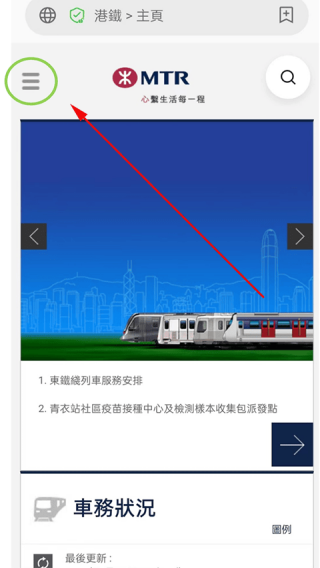 香港八达通