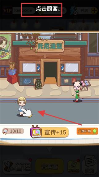 姐姐理发不