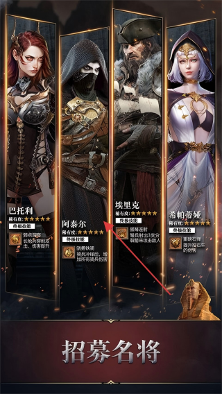 统治与文明