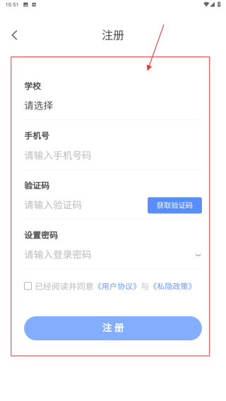 中晟智校