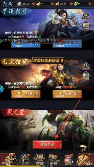 魔塔与英雄