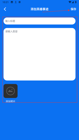 旺尚