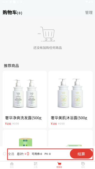 吉美商城