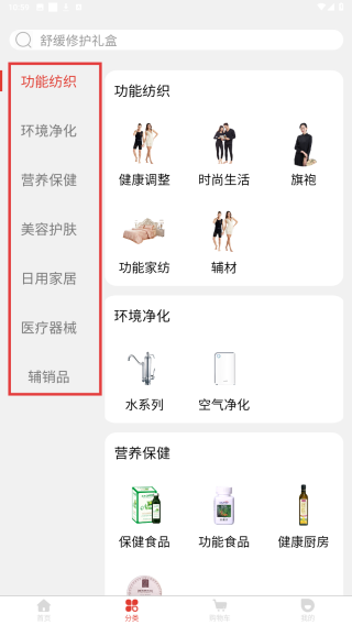 吉美商城