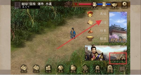 三国戏魏传