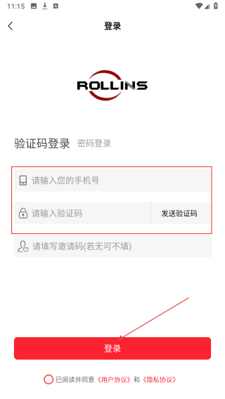 罗林斯商城