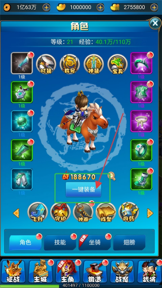名将萌萌消