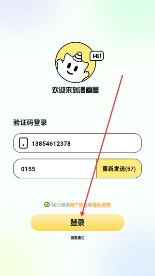 咔漫次元