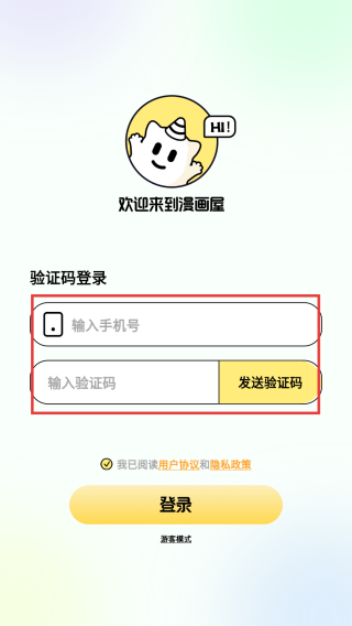咔漫次元