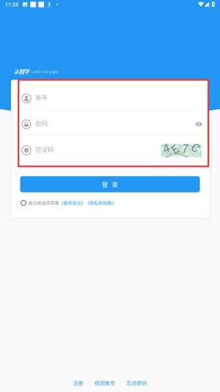 易智学
