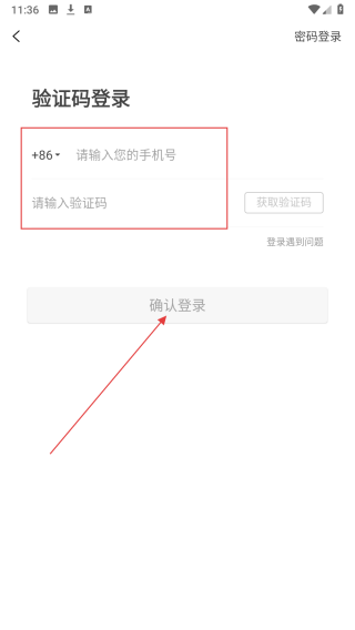 八方客来