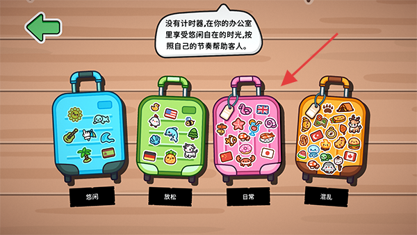 失物招领模拟器